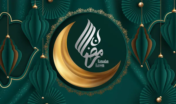 Papier Gesneden Ramadan Kareem Achtergrond Ramadan Lantaarn Origami Vector Illustratie — Stockvector