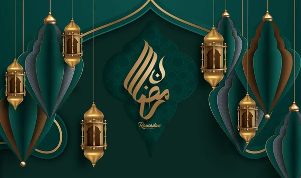 Ramadan Kareem Lyser Arabisk Lykta Vektor Illustration — Stock vektor