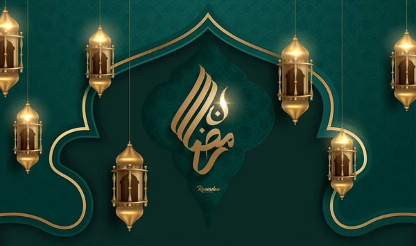 Ramadan Kareem Lyser Arabisk Lykta Vektor Illustration — Stock vektor