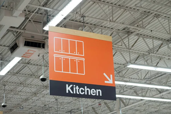 Home Repair Stores Sign Kitchen Remodeling Repair Department — Stock Photo, Image