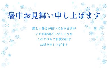 Yaz tebrik kartı: Güzel kar tanesinin tasviri