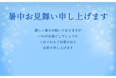 Yaz tebrik kartı: Güzel kar tanesinin tasviri