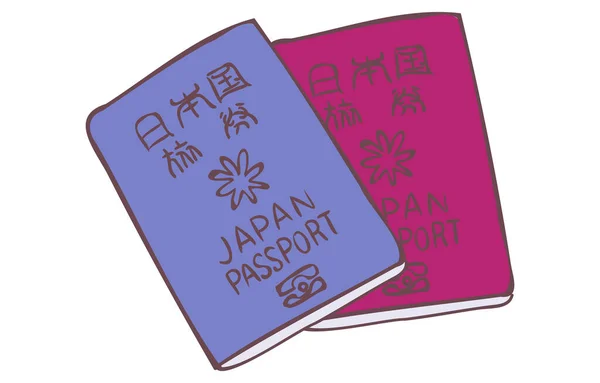 Ilustração Passaportes Japoneses Cores Diferentes — Vetor de Stock