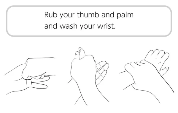 手を正しく洗う方法 — ストックベクタ