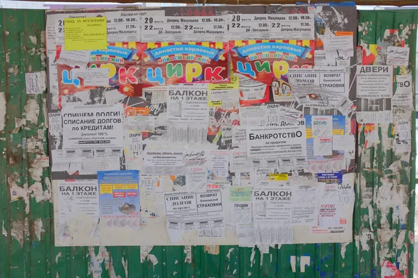 Omsk, Rusya - 26 Mart 2020: Toplu taşıma durağında yapılan tipik duyurular