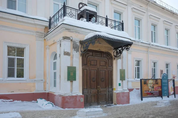 Omsk Russie Février 2020 Musée Régional Des Beaux Arts Omsk — Photo