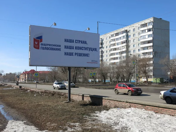 Omsk, Rusya - 31 Mart 2020: Tüm Rusya anayasal oylarının Billboard 'u