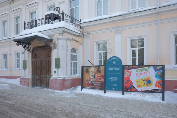 Omsk, Rusya - 05 Şubat 2020: Omsk Bölgesel Güzel Sanatlar Müzesi M. A. Vrubel 'in adını almıştır. Genel Vali 'nin Sarayı