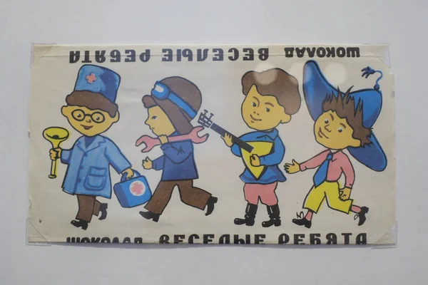 Omsk, Rusya - 05 Şubat 2020: Omsk Bölgesel Güzel Sanatlar Müzesi M. A. Vrubel 'in adını almıştır. Genel Vali 'nin Sarayı. Çikolata ve XX yüzyılın ikinci yarısının şekerleri için paketleyiciler. SSCB