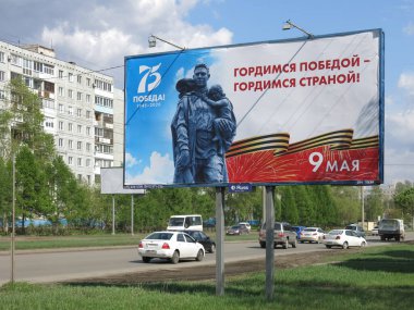 Omsk, Rusya - 01 Mayıs 2020: Büyük Vatanseverlik Savaşı 'ndaki zaferin 75. yıldönümüne adanmış billboard