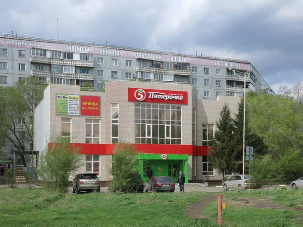 Omsk Russie Mai 2020 Supermarché Pyaterochka — Photo