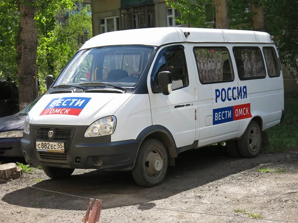 Omsk, Rusya - 05 Mayıs 2020: Yerel haber kanalı Vesti