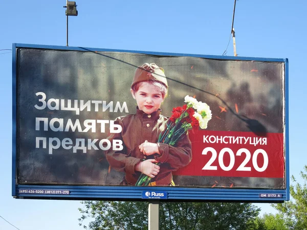 Omsk, Rusya - 06 Mayıs 2020: Tüm Rusya anayasal oylarının Billboard 'u