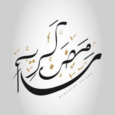 Kaligrafi vektörü Ramadhan. Düzenlenebilir tasarım tipografi çizimleri. Arapça Vektör Kaligrafi İslami Metin. çeviri: kutsanmış Ramadhan. 