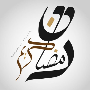 Kaligrafi vektörü Ramadhan. Düzenlenebilir tasarım tipografi çizimleri. Arapça Vektör Kaligrafi İslami Metin. çeviri: kutsanmış Ramadhan. 