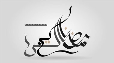 Kaligrafi vektörü Ramadhan. Düzenlenebilir tasarım tipografi çizimleri. Arapça Vektör Kaligrafi İslami Metin. Çeviri: Kutsanmış RAMADAN