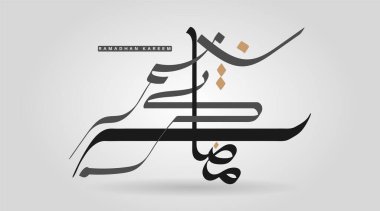 Kaligrafi vektörü Ramadhan. Düzenlenebilir tasarım tipografi çizimleri. Arapça Vektör Kaligrafi İslami Metin. Çeviri: Kutsanmış RAMADAN