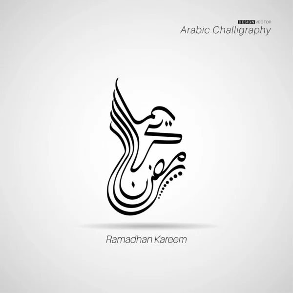 Kaligrafi Vektor Ramadhan Gambar Tipografi Desain Yang Dapat Disunting Kaligrafi - Stok Vektor