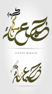 Vektör Arapça hat tasarımı Jummah Mübarek. Metni çevir: Kutsanmış Cuma