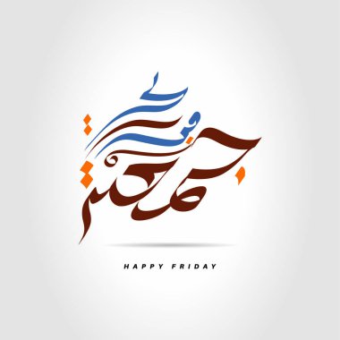 Vektör Arapça hat tasarımı Jummah Mübarek. Metni çevir: Kutsanmış Cuma