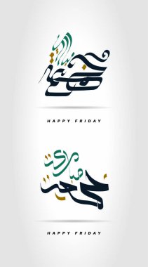 Vektör Arapça hat tasarımı Jummah Mübarek. Metni çevir: Kutsanmış Cuma