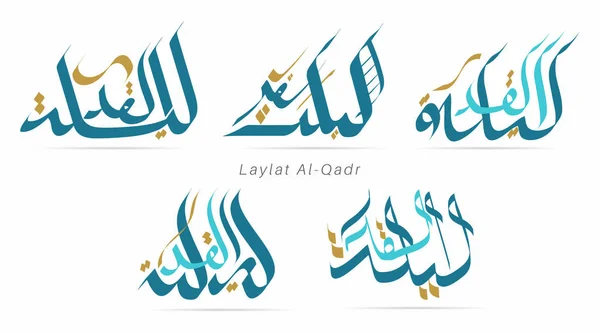 Векторна Арабська Каліграфія Laylat Qadr Translated Night Power Night Decree — стоковий вектор