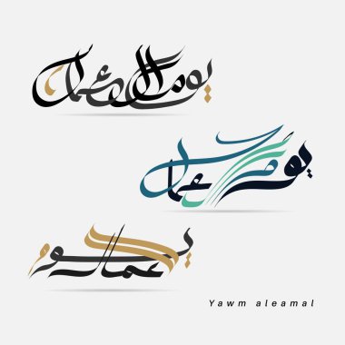 Arapça olarak vektör işçi günü. İşçiler Günü için Arapça kaligrafi