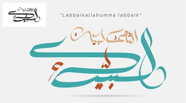 Talbiyah vector calligraphy of Arabic prayer. translate: Here I am my Lord, this is me. Muslim pilgrimage prayers while performing the Hajj.