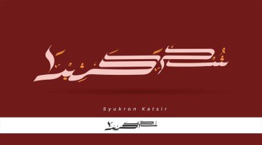 'Syukron katsir' in vektör Arapça yazı tipi: Çok teşekkür ederim.