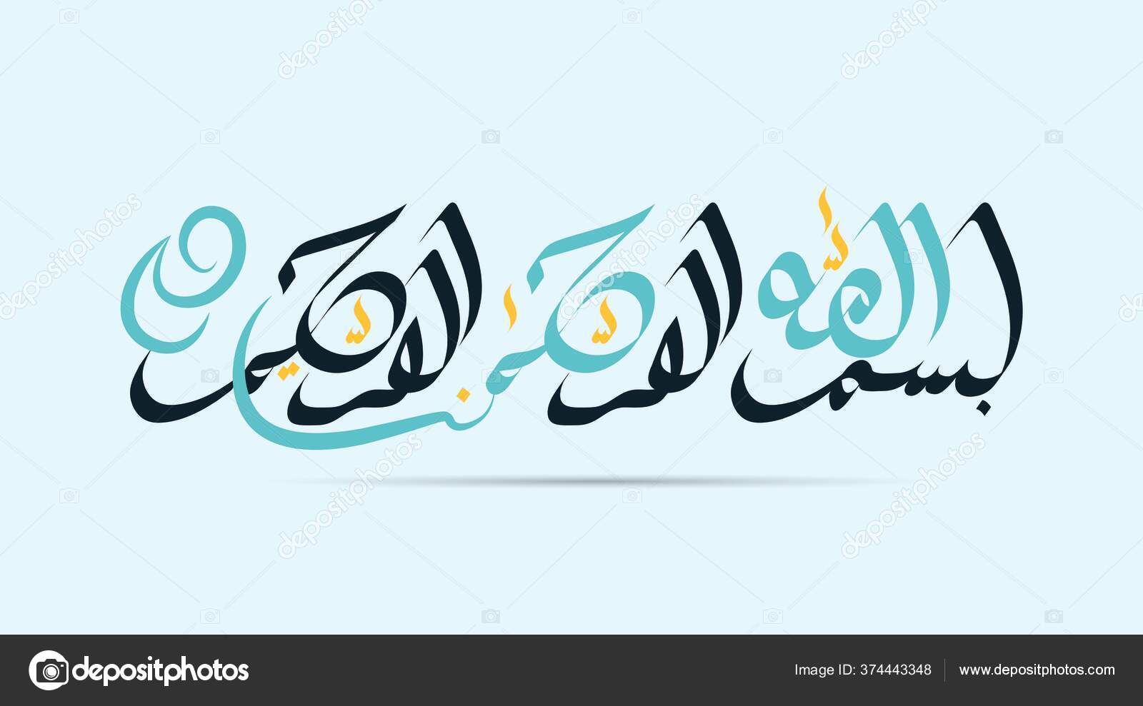 Elohim Yahweh Allah Allaha Monachos Corner