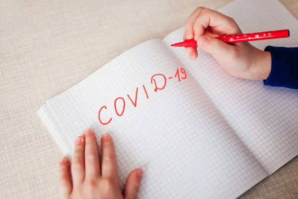 Educación Distancia Línea Inscripción Kovid Con Bolígrafo Rojo Cuaderno Que —  Fotos de Stock