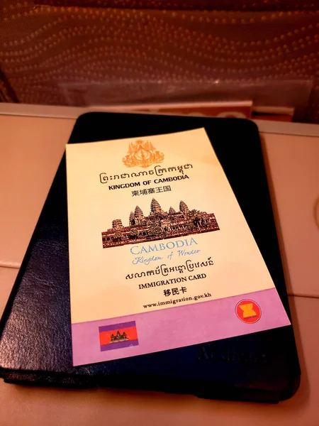 Phnom Penh Cambodge Décembre 2019 Tourisme Par Carte Immigration — Photo