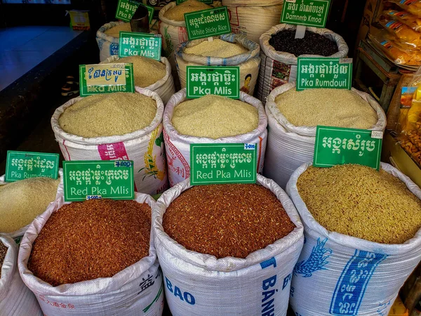 Siem Reap Cambodia December 2019 Food City Market — Stock Photo, Image