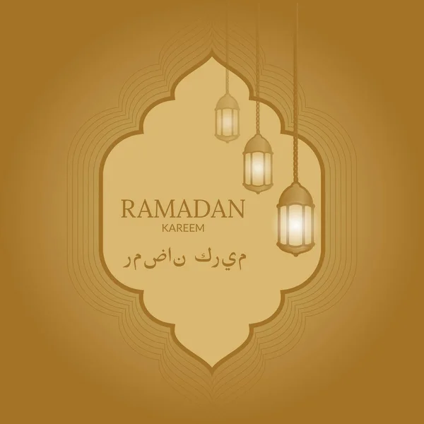 Ramazan Kareem. Parlayan fenerler ve davetiye kartı, afiş, poster tasarımı ve şablon için süslü unsurlarla vektör selamlama tasarımı. Arapça Cömert Ramazan tercümesi.