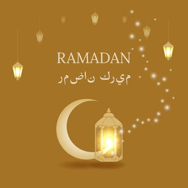 Ramadán Kareem Ilustración Diseño Saludos Vectoriales Con Linternas Luces Crecientes — Vector de stock