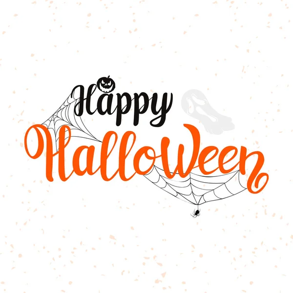 Happy Halloween Banner Vector Праздничная Каллиграфия Пауком Паутиной Баннера Плаката — стоковый вектор