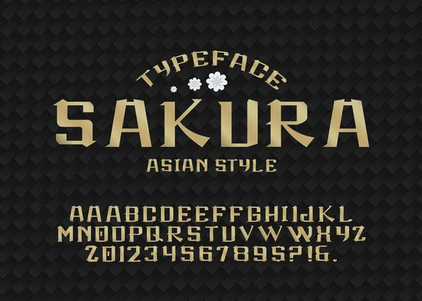 Векторный Рукописный Шрифт Японский Шрифт Ретро Abc Азиатский Алфавит Ручной — стоковый вектор