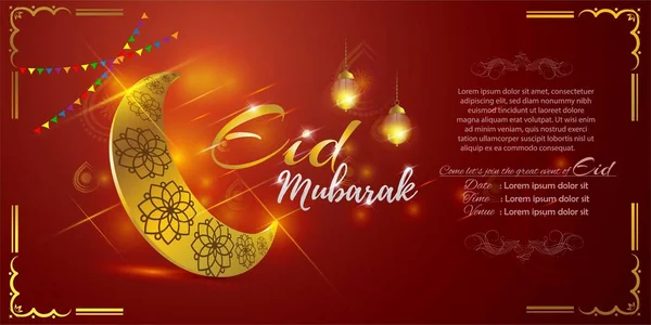 Vector Illustration Greeting Holy Islamic Festival Eid Text Eid Mubarak — Stock Vector