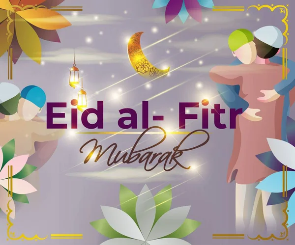 Eid Fitr Mubarak Text 인사말의 삽화는 Eid Fitr 황금빛 별들을 — 스톡 벡터