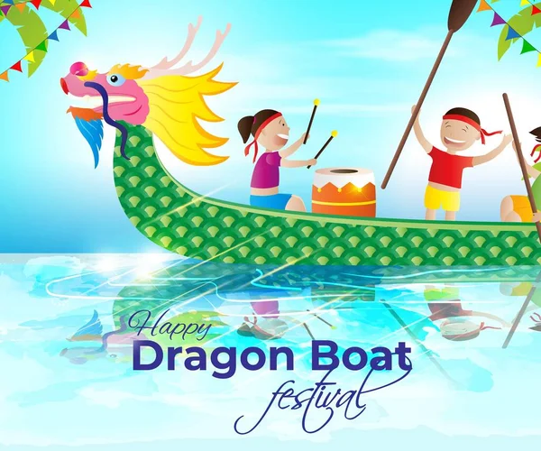 Illustration Vectorielle Pour Chinese Dragon Boat Festival Avec Texte Chinois — Image vectorielle