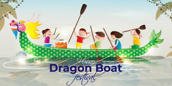 Векторная Иллюстрация Китайского Фестиваля Dragon Boat Festival Китайским Текстом Означает — стоковый вектор