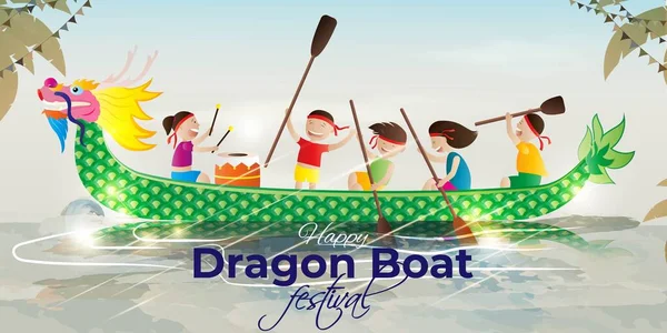 Illustration Vectorielle Pour Chinese Dragon Boat Festival Avec Texte Chinois — Image vectorielle