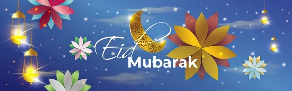 Vector Illustration Holy Islamic Festival Eid Text Eid Mubarak Means — Stock Vector