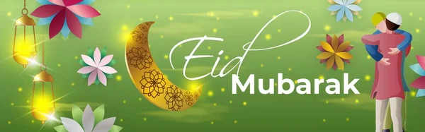 Illustrazione Vettoriale Festa Sacra Islamica Eid Con Testo Eid Mubarak — Vettoriale Stock