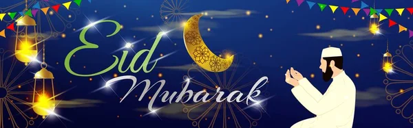 Vektorová Ilustrace Pozdrav Pro Svatý Islámský Festival Eid Mubarak Text — Stockový vektor