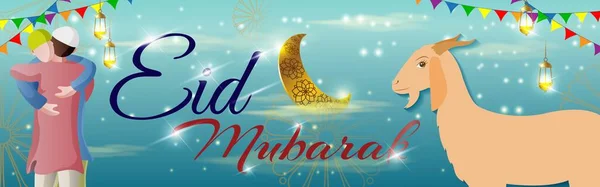 Διανυσματική Απεικόνιση Για Κείμενο Eid Mubarak Σημαίνει Ευλογίες Του Eid — Διανυσματικό Αρχείο