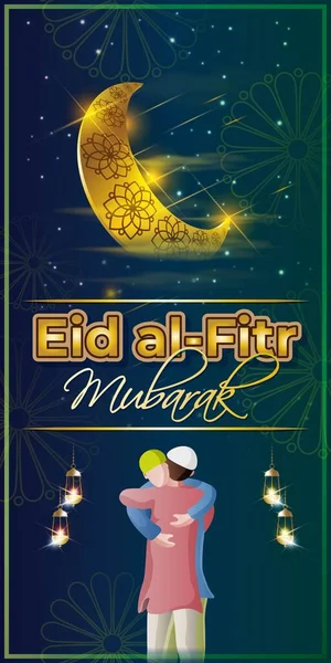 Wektorowa Ilustracja Powitania Świętego Islamskiego Święta Eid Tekstem Eid Mubarak — Wektor stockowy