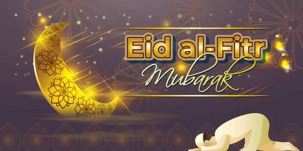 Ilustración Vectorial Del Saludo Para Texto Eid Fitr Mubarak Significa — Archivo Imágenes Vectoriales