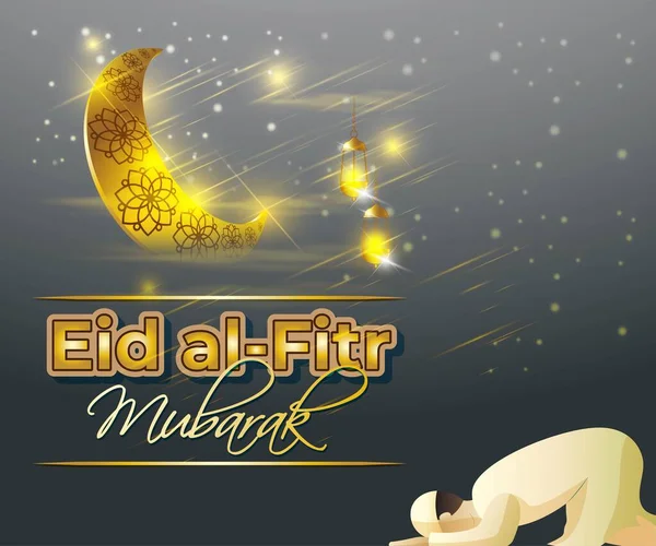 Vector Illustratie Voor Heilig Islamitisch Festival Met Tekst Eid Fitr — Stockvector