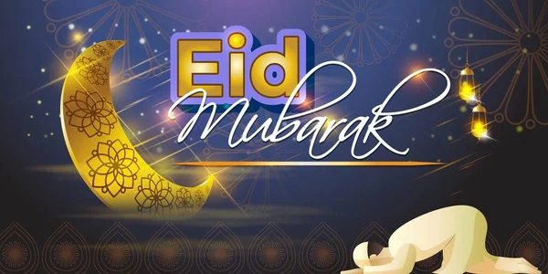 Wektorowa Ilustracja Powitania Świętego Islamskiego Święta Tekstem Eid Mubarak Oznacza — Wektor stockowy